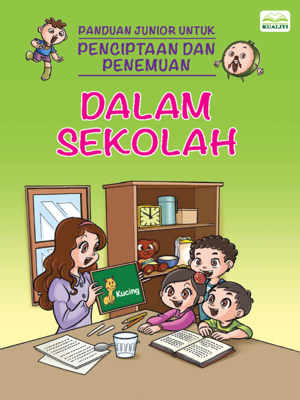 cover image of Dalam Sekolah